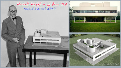 فيلا سافوي