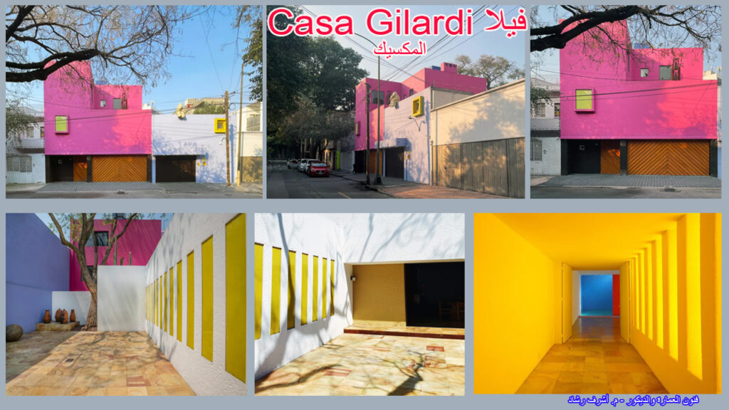 Casa Gilardi