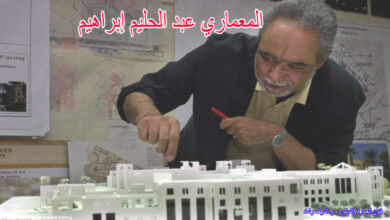 عبد الحليم إبراهيم